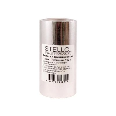 Лот: 17199731. Фото: 1. Фольга парикмахерская Stella 18мкм... Оснащение парикмахерских, салонов красоты