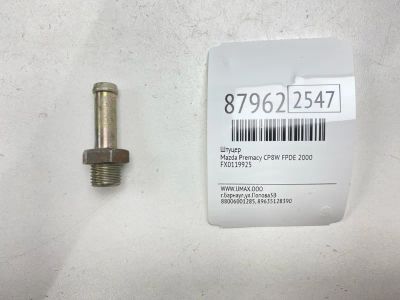 Лот: 22845075. Фото: 1. Штуцер Mazda Premacy 2000 FX0119925... Двигатель и элементы двигателя