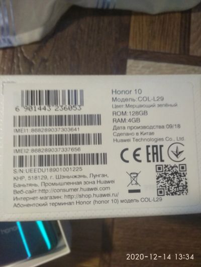 Лот: 16981730. Фото: 1. Смартфон. Смартфоны