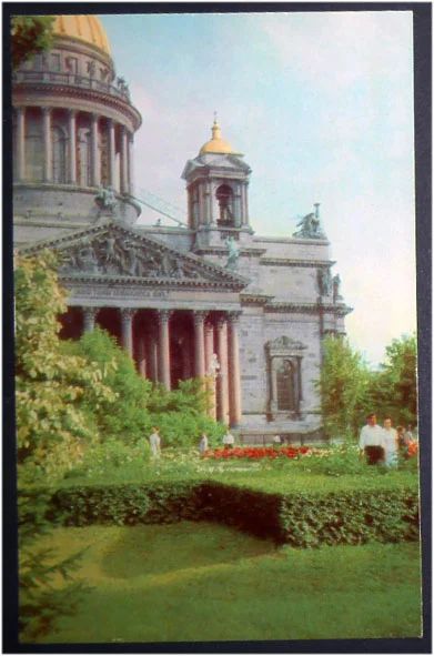Лот: 8008798. Фото: 1. Открытка Ленинград. Исаакиевский... Открытки, конверты