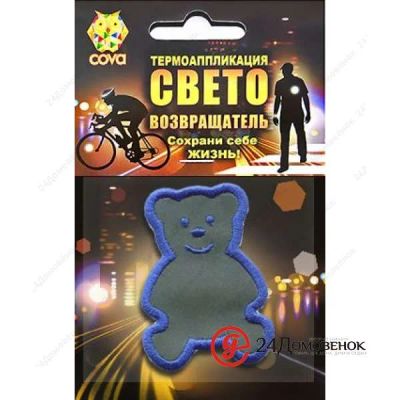 Лот: 9769337. Фото: 1. Термошеврон световозвращающий... Другое (туризм)