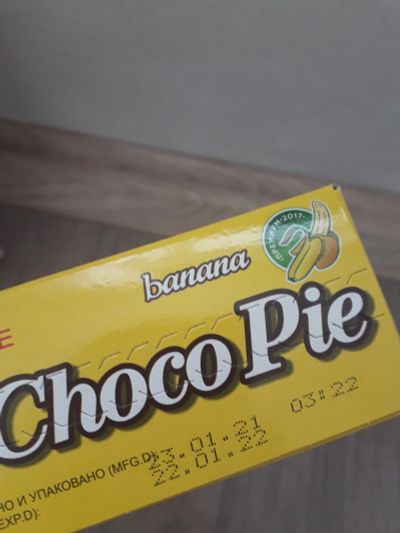 Лот: 17687978. Фото: 1. Конфеты Choco pie. Шоколад, конфеты