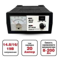 Лот: 14588735. Фото: 1. A78866S Зарядное устройство для... Электроприборы для автомобиля