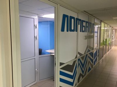Лот: 15282230. Фото: 1. Ломбард. Другое (готовый бизнес)