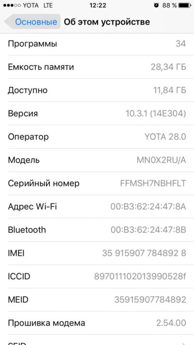 Лот: 9606380. Фото: 1. iPhone 6s. Смартфоны