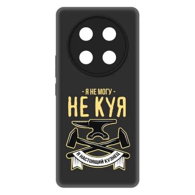 Лот: 25085982. Фото: 1. Чехол Krutoff Soft Case "Не могу... Чехлы, бамперы