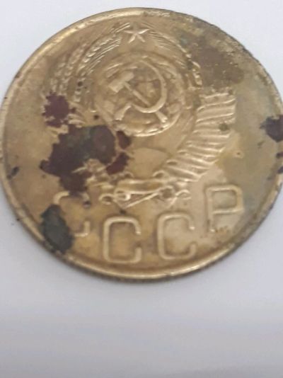 Лот: 14548917. Фото: 1. 3 копейки. 53 года!. Россия и СССР 1917-1991 года