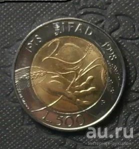 Лот: 18548452. Фото: 1. Италия 500 лир 1998 - 20 лет IFAD... Европа
