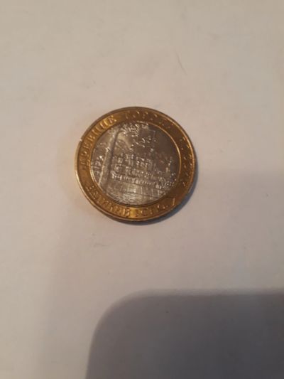 Лот: 18802033. Фото: 1. Великий Устюг ммд 2007. Россия после 1991 года
