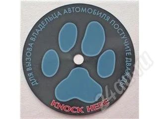 Лот: 22025. Фото: 1. наклейка на лобовое Sher-Khan. Красноярск
