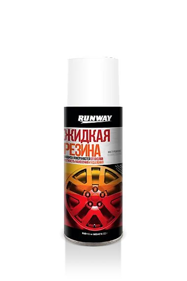 Лот: 12937976. Фото: 1. RUNWAY Жидкая резина белая 450... Краски, лаки, растворитель