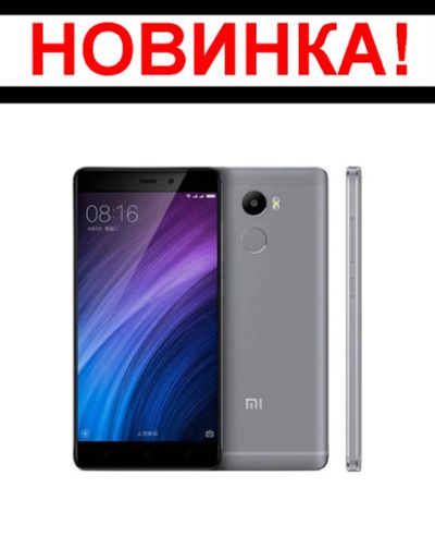 Лот: 8891046. Фото: 1. Xiaomi Redmi 4 16Gb Dark gray... Смартфоны