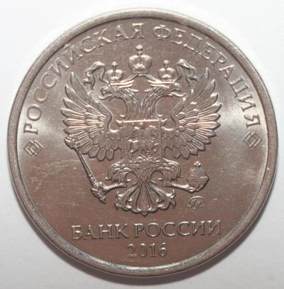 Лот: 4056746. Фото: 1. 2 рубля 2016 год. ММД. Россия после 1991 года