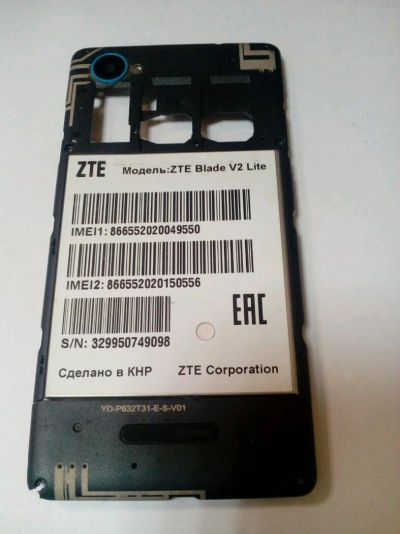 Лот: 9765693. Фото: 1. A197 . ZTE Blade V2 Lite Задняя... Корпуса, клавиатуры, кнопки