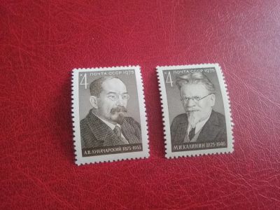 Лот: 24904481. Фото: 1. 1975 г, Деятели компартии Калинин... Марки
