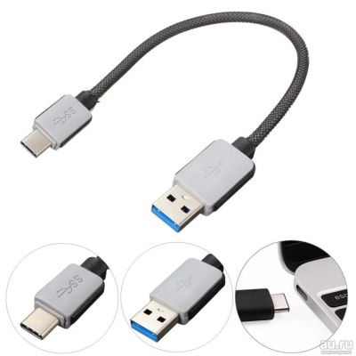 Лот: 8640670. Фото: 1. Кабель в сетчатой оплетке USB... Дата-кабели, переходники