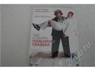 Лот: 108475. Фото: 1. Кино. Видеозаписи, фильмы