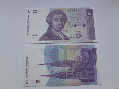 Лот: 16326536. Фото: 1. Хорватия 5 динар 1991 без обращения... Европа