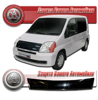 Лот: 3078312. Фото: 1. Дефлектор капота черный (спойлер... Детали тюнинга