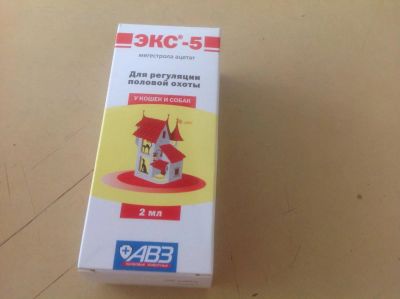 Лот: 9511448. Фото: 1. Для кошек и собак. Косметика для животных
