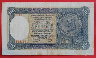 Лот: 1598499. Фото: 1. (№927) 100 крон 1940 (Словакия... Европа