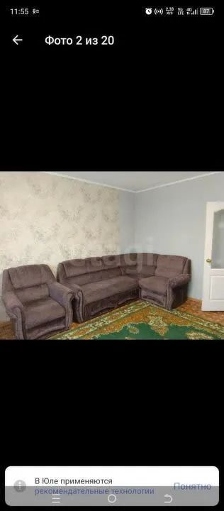 Лот: 25353843. Фото: 1. 1-комн. квартира , Красноярск... Квартиры, студии