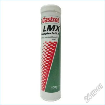 Лот: 5697845. Фото: 1. Смазка Castrol LMX 400 г LI (Complex... Масла, жидкости