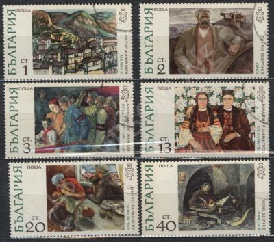 Лот: 6733335. Фото: 1. 1972 г. Болгария. Живопись. Марки