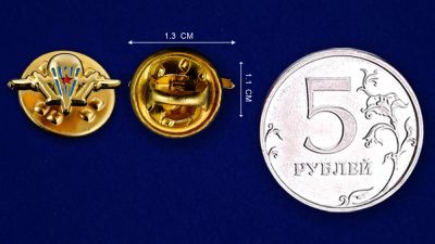 Лот: 4849045. Фото: 1. Фрачник ВДВ 1,3Х1,1 см (в наличии... Другое (сувениры, подарки)