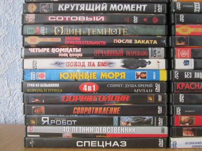 Лот: 24881857. Фото: 1. 13 dvd дисков с фильмами. Цена... Видеозаписи, фильмы