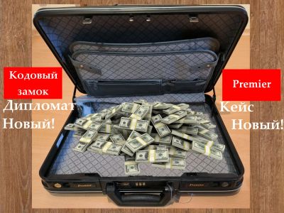 Лот: 22216586. Фото: 1. Дипломат Кейс Портфель. Портфели, ранцы
