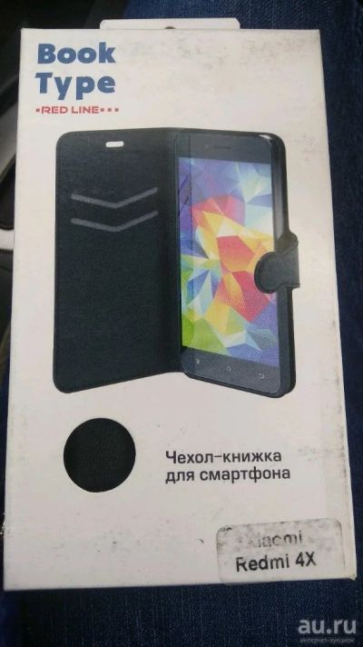 Лот: 13806585. Фото: 1. Чехол redmi 4x. Чехлы, бамперы