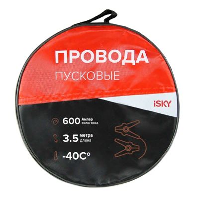 Лот: 12073772. Фото: 1. Провода прикуривания iSky iJL-600... Пуско-зарядные устройства