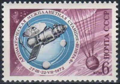 Лот: 25199748. Фото: 1. 1972, декабрь. Освоение космоса... Марки