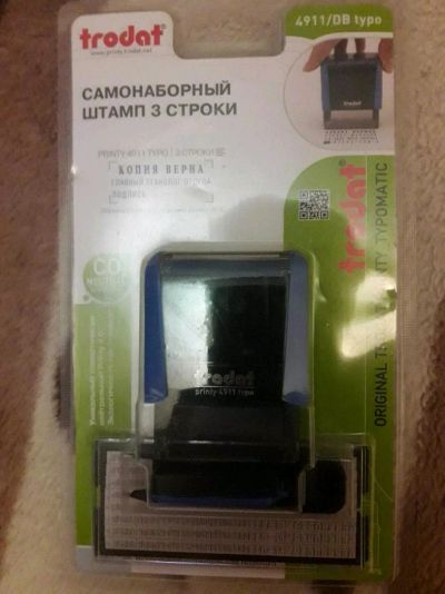 Лот: 11056335. Фото: 1. Самонаборный штмп. Печати, штампы, оснастки