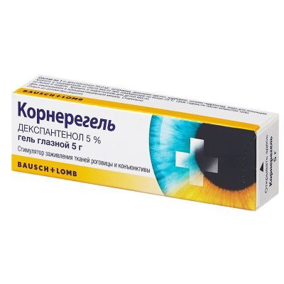 Лот: 23714677. Фото: 1. Корнерегель гель гл. 5% 5г. Лекарства