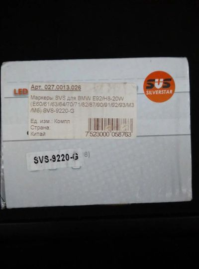 Лот: 9861282. Фото: 1. Продам LED marker для BMW. Диодные... Оптика и освещение