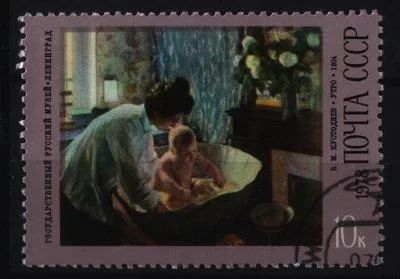 Лот: 6693413. Фото: 1. СССР. Марки