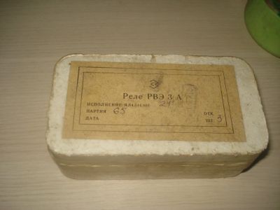 Лот: 12158532. Фото: 1. Реле времени РВЭЗА исполнение... Реле, тумблеры, переключатели