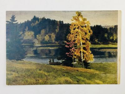 Лот: 23298209. Фото: 1. Басов В. Н. Река Яхрома. Осень... Открытки, конверты