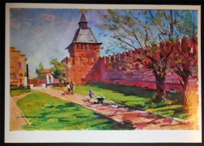 Лот: 6627833. Фото: 1. Открытка Руднев. Стены Тульского... Открытки, конверты