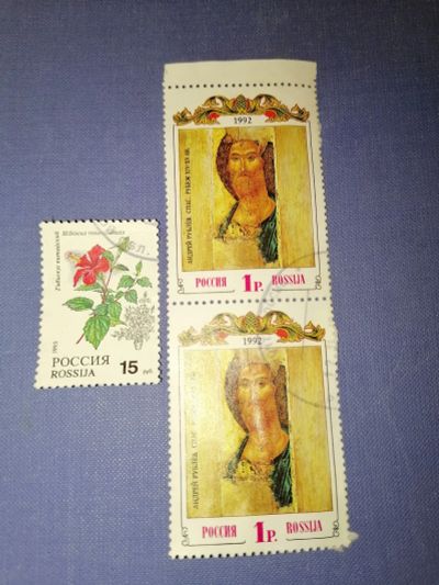 Лот: 24989434. Фото: 1. Марки России разных годов. Марки