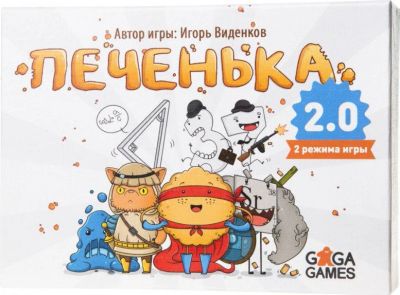 Лот: 11736844. Фото: 1. Настольная игра Печенька 2.0. Головоломки