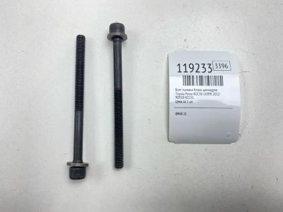 Лот: 25668424. Фото: 1. Болт головки блока цилиндров Toyota... Двигатель и элементы двигателя