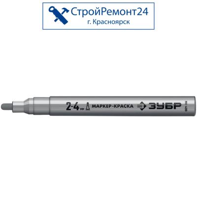 Лот: 25729709. Фото: 1. Маркер-краска Зубр МК-400 круглый... Расходные материалы, сменные насадки