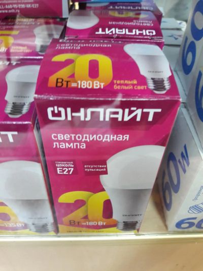 Лот: 11435060. Фото: 1. Светодиодная лампа 20Вт=180Вт... Другое освещение