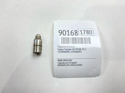 Лот: 23360506. Фото: 1. Гидрокомпенсатор Subaru Forester... Двигатель и элементы двигателя