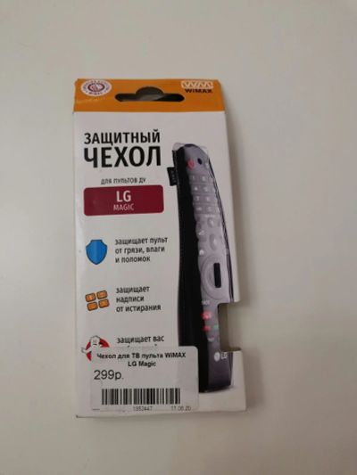 Лот: 16247203. Фото: 1. Чехол для тв пульта wimax LG Magic. Пульты ДУ