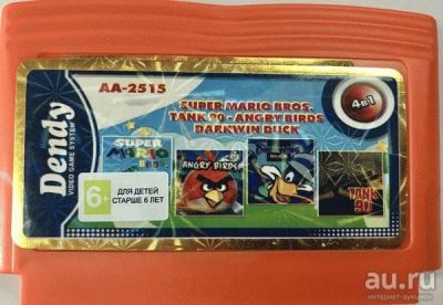 Лот: 13344185. Фото: 1. 4в1 Картридж 8-bit AA-2515 ANGRY... Игры для консолей