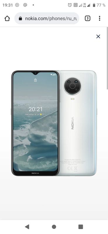 Лот: 18992655. Фото: 1. Nokia g20 / 128 / Android 12 стандарт... Смартфоны